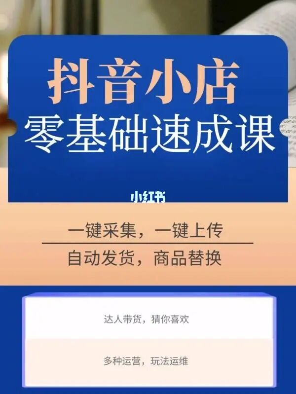 抖音买东西便宜的软件_抖音全网便宜下单平台_抖音业务下单最便宜的