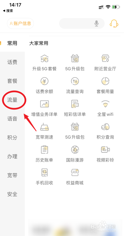 手机流量不够怎么办_手机卡买流量_手机办流量怎么办