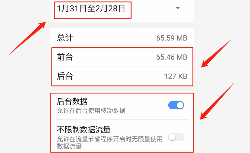 手机卡买流量_手机办流量怎么办_手机流量不够怎么办