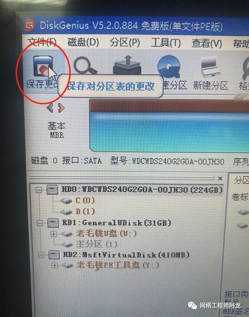 提示u盘有写保护_u盘说写保护是什么意思_u盘提示写保护