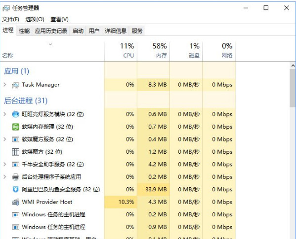 随便进程关电脑可以吗_电脑进程可以随便关吗_随便进程关电脑可以开机吗