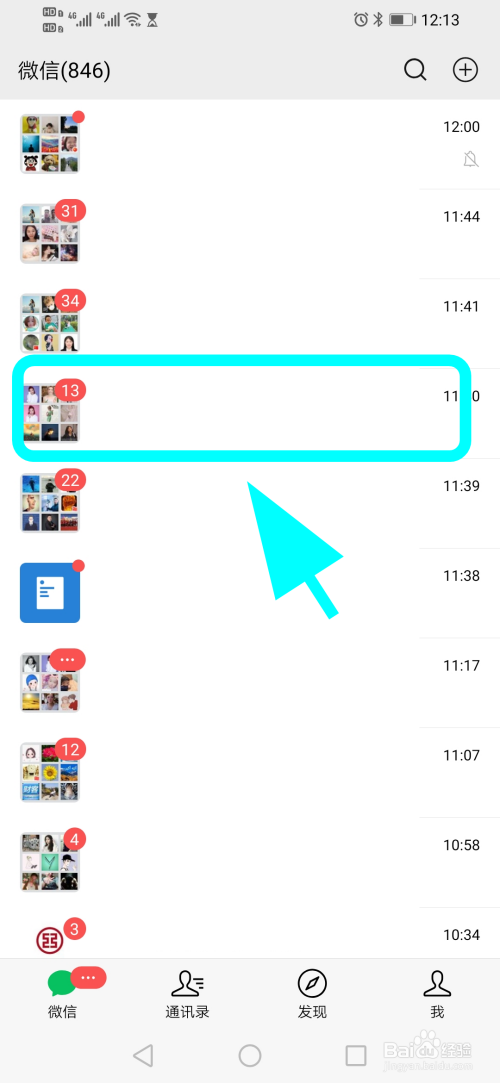 微信表情大小限制_表情限制微信大小怎么解除_表情限制微信大小怎么设置