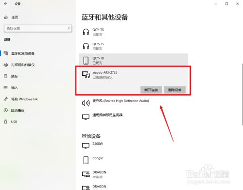 necvt695可以连接手机看吗_能连接手机看_手机怎么连接nec投影机