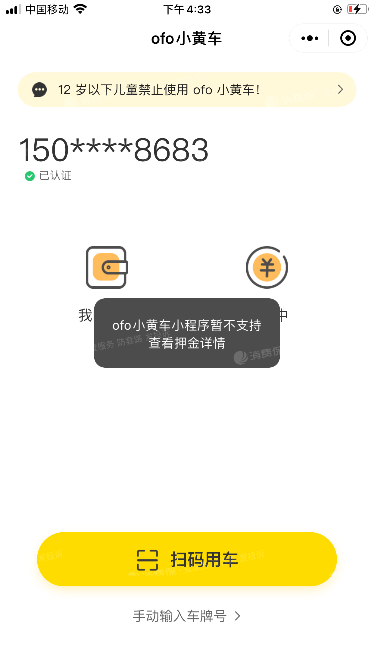 微信退款没有到账_微信退款没有到账_微信退款没有到账