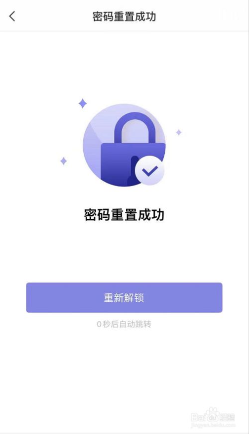 电脑密码输错锁住要等多久_电脑密码输错锁住要等多久_电脑密码输错锁住要等多久