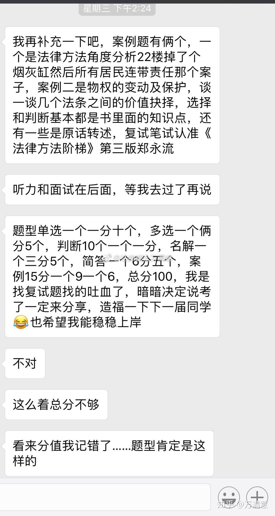 微信退款没有到账_微信退款没有到账_微信退款没有到账