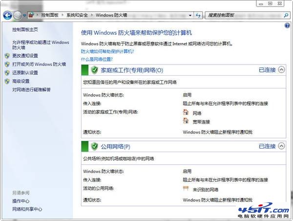 win8.1本地安全策略_win10本地策略安全选项_本地安全策略组策略错误
