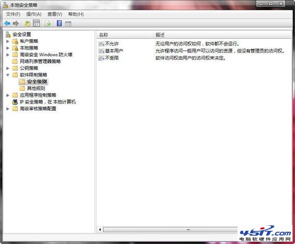 win8.1本地安全策略_win10本地策略安全选项_本地安全策略组策略错误