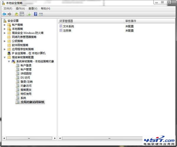 win10本地策略安全选项_本地安全策略组策略错误_win8.1本地安全策略
