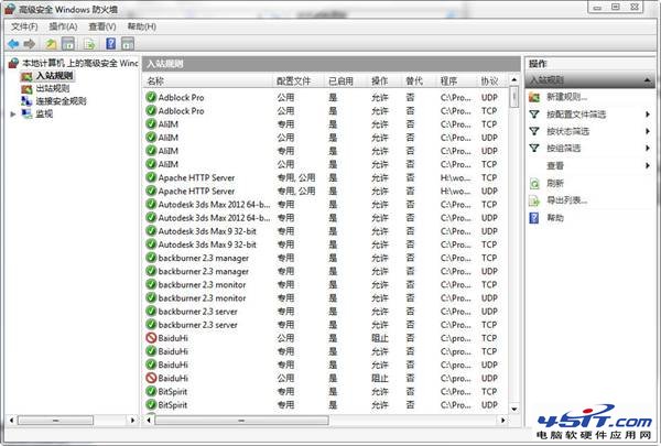 win8.1本地安全策略_本地安全策略组策略错误_win10本地策略安全选项