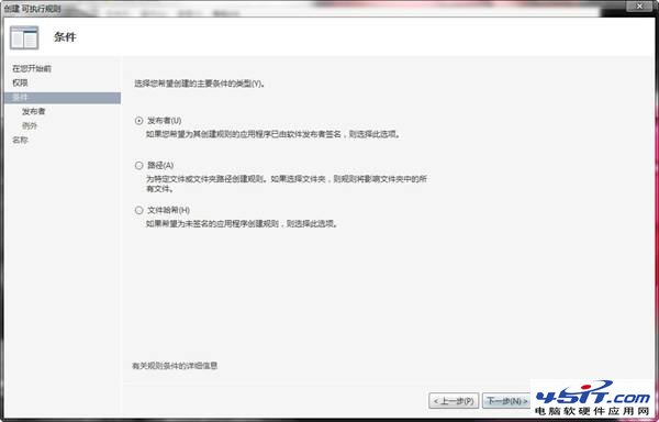 win10本地策略安全选项_本地安全策略组策略错误_win8.1本地安全策略