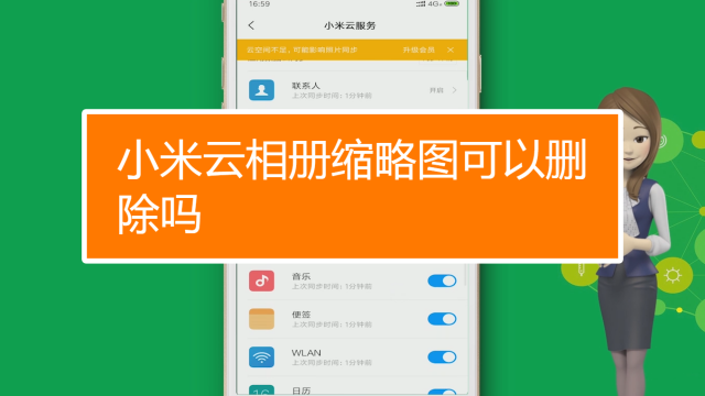 怎么恢复手机联系_手机店恢复联系人_恢复手机联系人怎么恢复