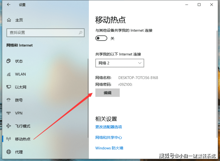 个人热点总是自动断开_个人热点总是自动断开_个人热点总是自动断开