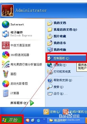 锁死浏览器最好的方法_锁定浏览器窗口_锁住浏览器