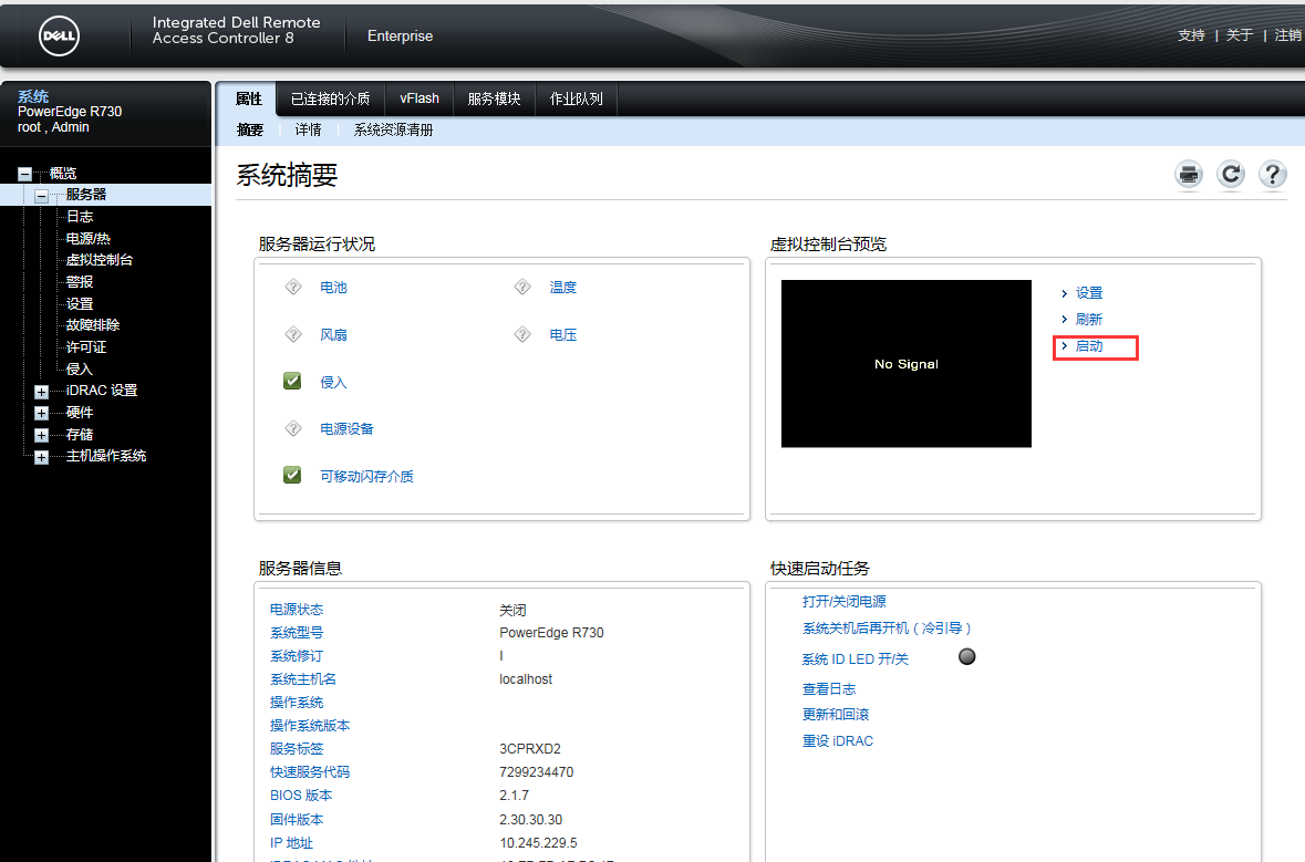 电脑关闭进程有什么影响_随便进程关电脑可以打开吗_电脑进程可以随便关吗
