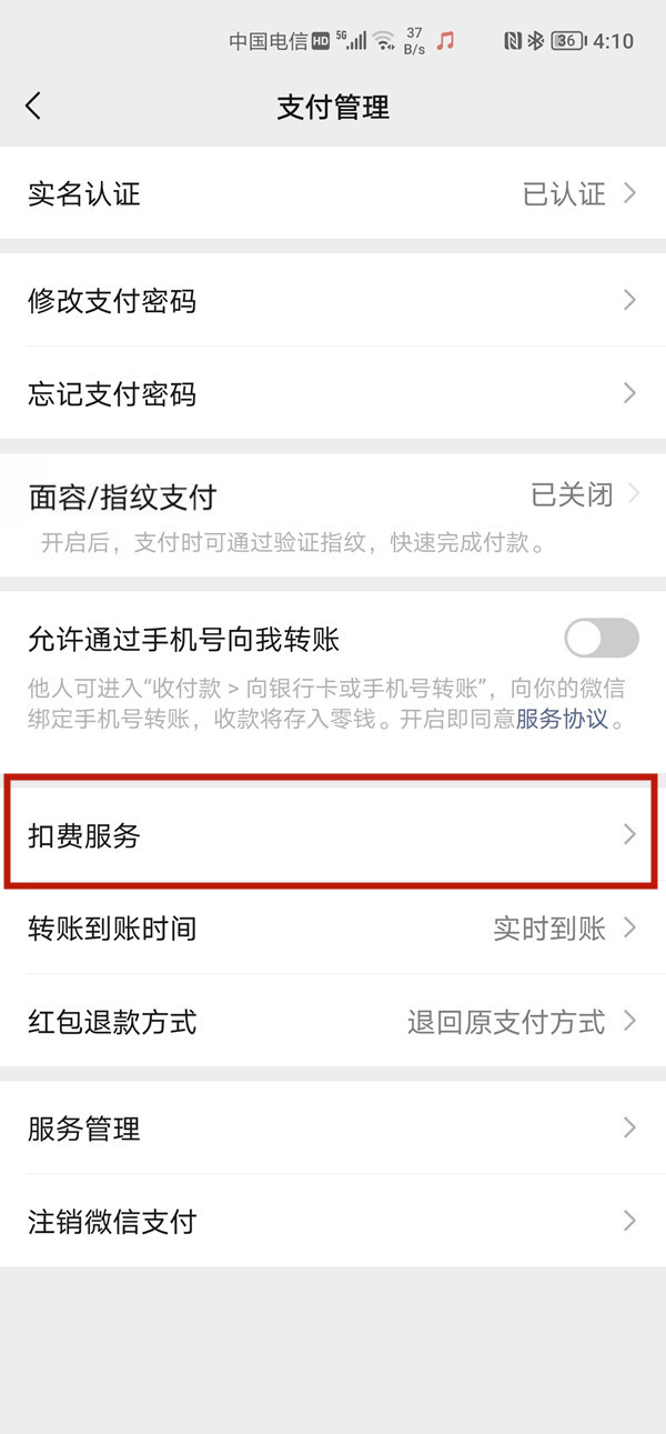 打开一个网页就可能被扣费吗_打开一个网页就可能被扣费吗_打开一个网页就可能被扣费吗
