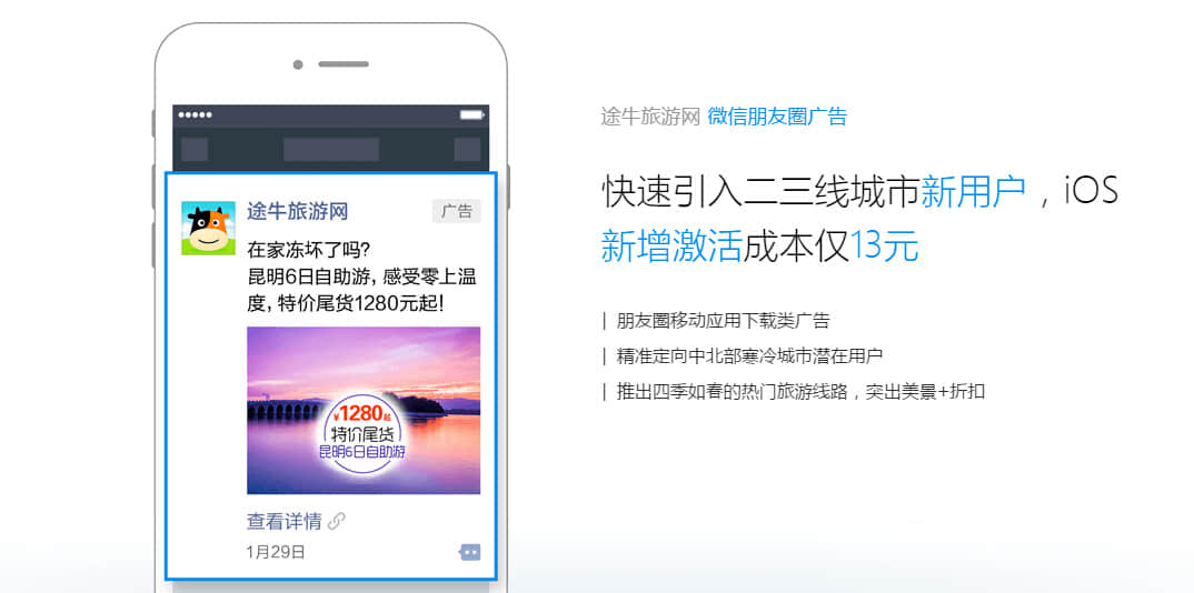 推广小程序的有效方法_小程序推广有哪些好的方法_推广的方法有哪些
