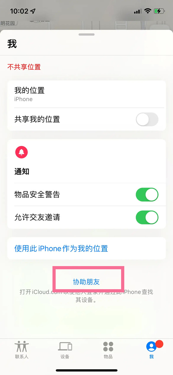 被远程定位的手机能收到信息_远程定位手机位置_远程能定位收手机信息到电脑吗