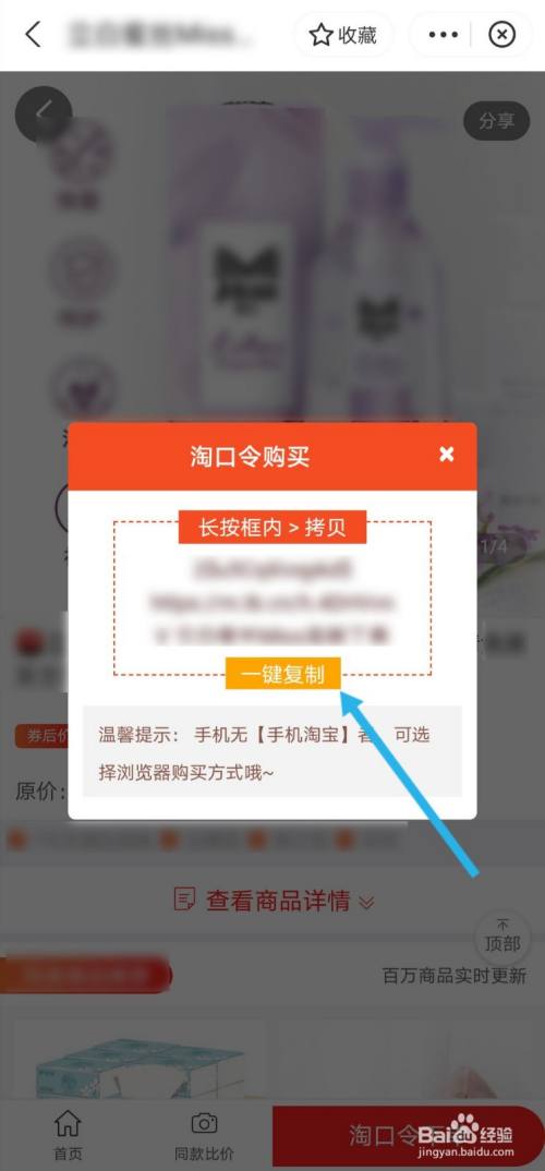 手机淘宝安全中心官网_淘宝安全中心下载_淘宝网安全中心手机版