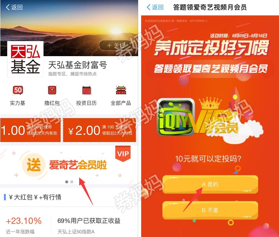 qq超级会员8有啥用_超级会员qq有什么用处_超级会员包括qq会员吗