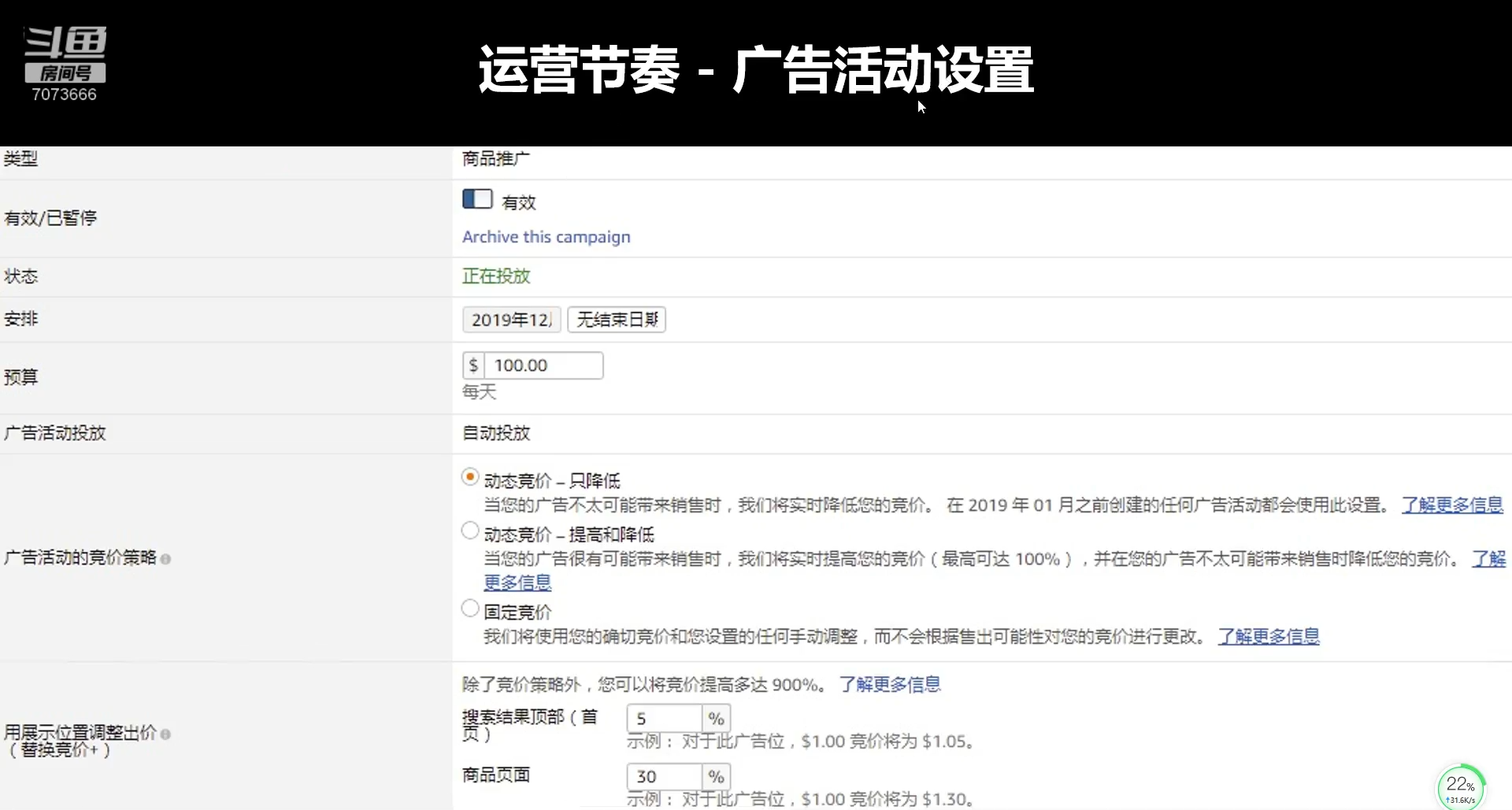 词组否定和精确否定怎么用_精确否定关键词设置_否定关键词和精确否定关键词