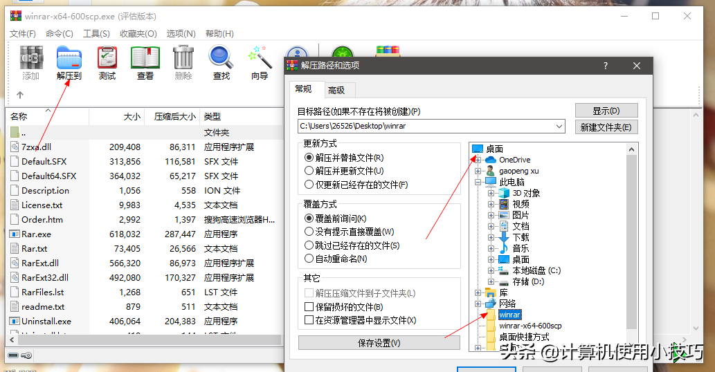 笔记本密码正确进去没反应_笔记本密码正确进不去_笔记本密码正确进去后黑屏