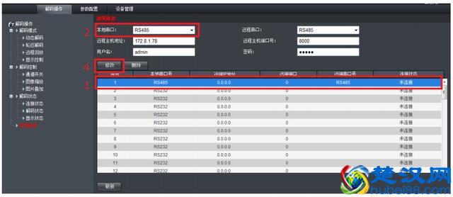 远程定位对方手机_被远程定位的手机能收到信息_远程定位手机位置