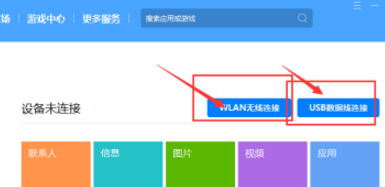 怎么往网上发照片_怎样在网上传照片_把手机上的照片发到网上的方法