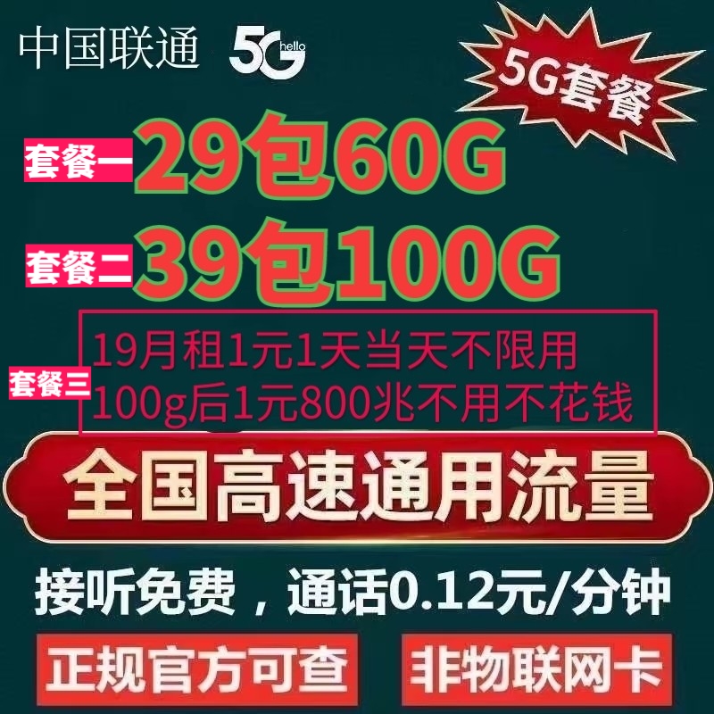 买手机办的卡我可以直接不用吗_买手机给的电话卡能用么_可以买到的最小的手机卡