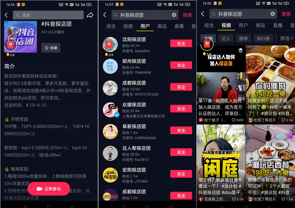 推广的步骤_推广的方法有哪些_小程序推广有哪些好的方法