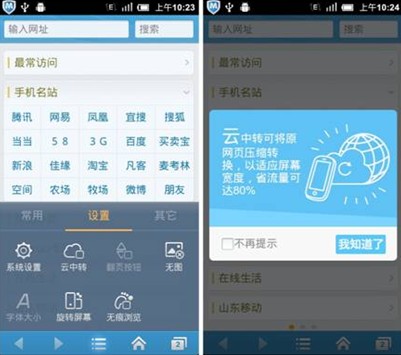 手机上网能查到ip吗_手机网络能查到ip地址吗_可以通过手机网络ip找到人吗
