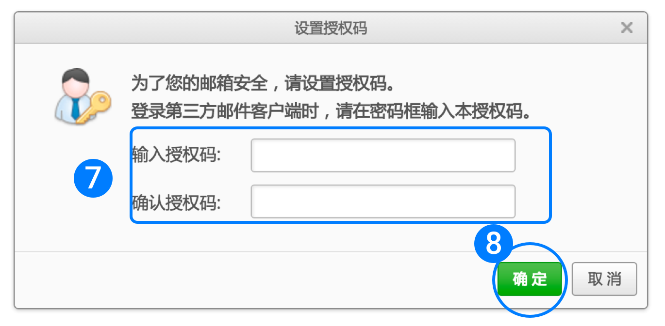 电子邮件客户端的软件有哪些_邮件客户端软件的作用_电子邮件pc客户端软件比较