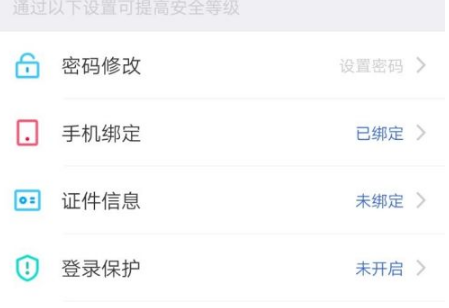 绑解微信手机新号安全吗_新微信怎样解绑手机号_绑解微信手机新号还能用吗