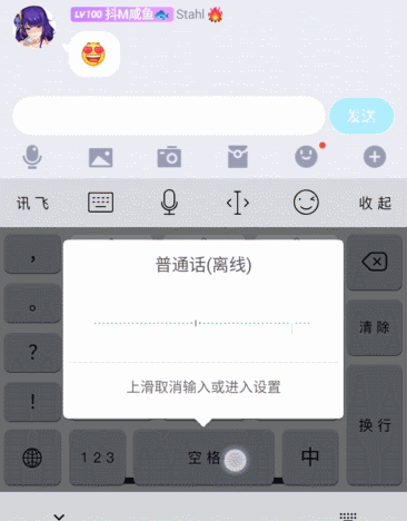 手机里没有语音输入法怎么设置_手机里没有语音输入法怎么设置_手机里没有语音输入法怎么设置