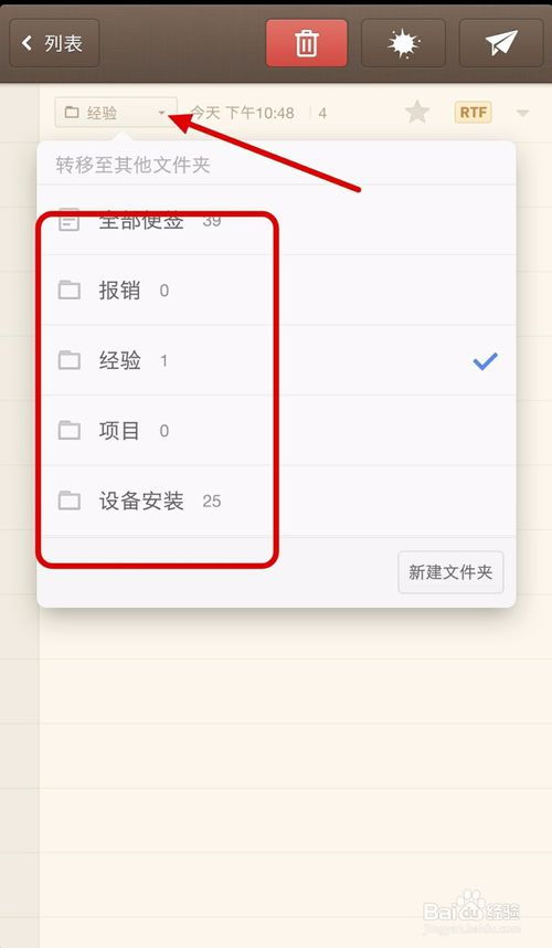 qq便签可以云同步么_同步便签的app_同步云端便签的云端在哪