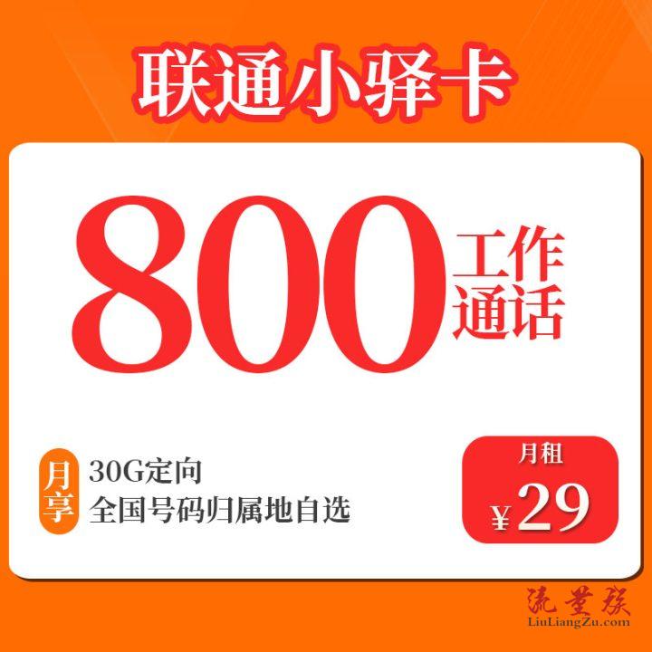 打电话便宜电话卡_哪种手机卡打电话便宜_打电话很便宜的卡