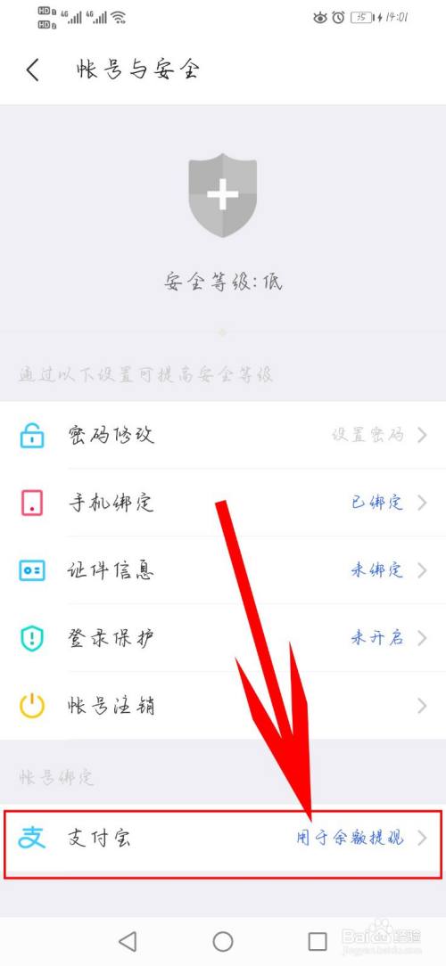 绑解微信手机新号怎么弄_微信新号解绑手机号_新微信怎样解绑手机号