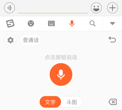 语音输入法没有了_语音输入法设置没手机里的声音_手机里没有语音输入法怎么设置