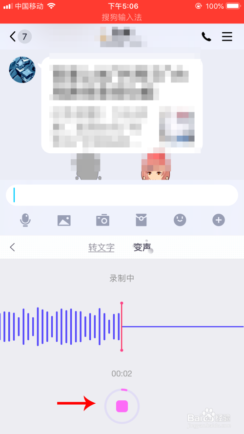 语音输入法设置没手机里的声音_语音输入法没有了_手机里没有语音输入法怎么设置