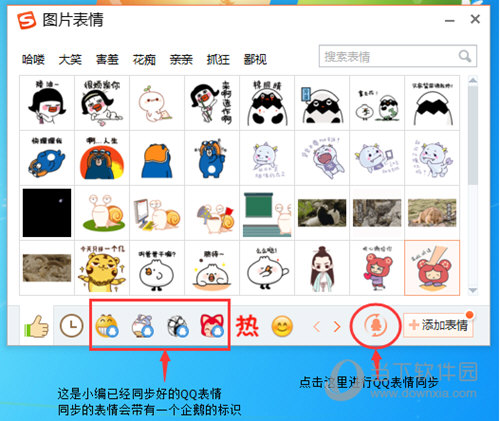 微软拼音输入法2023加强版_微软拼音输入法3.0_微软拼音输入法2010下载