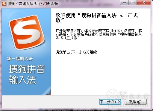 微软拼音输入法2023加强版_微软拼音输入法2023加强版_微软拼音输入法2023加强版