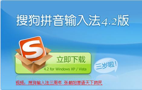 微软拼音新体验输入法_微软拼音输入法2023加强版_微软拼音输入法3.0