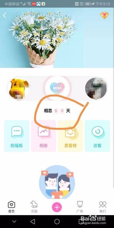 qq情侣空间可以隐藏吗_qq情侣空间可以隐藏吗_qq情侣空间可以隐藏吗