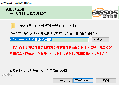 手机精灵数据恢复要收费吗_手机恢复精灵需要钱吗_手机恢复精灵花钱吗