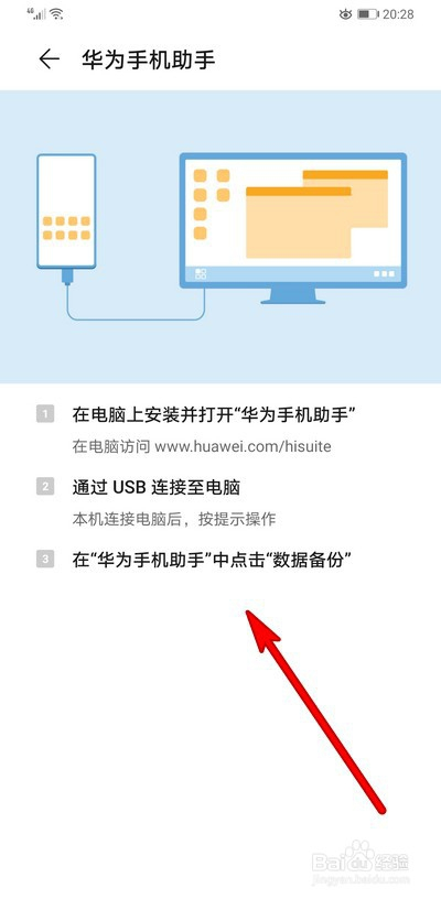 如何让手机上网通过数据线上网_接网线的手机_如何通过数据线让手机上网
