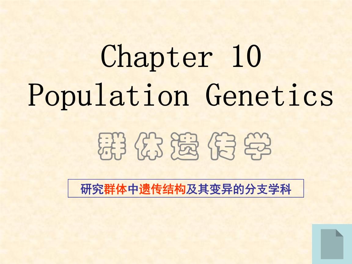 差分进化算法代码_多目标差分进化算法 matlab_进化算法基础