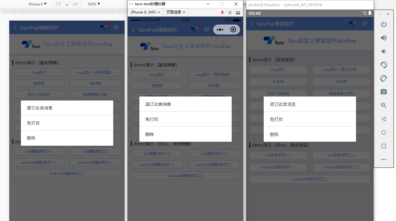 模态对话框是什么时候实例的对话框_模态对话框是什么时候实例的对话框_模态对话框是什么时候实例的对话框