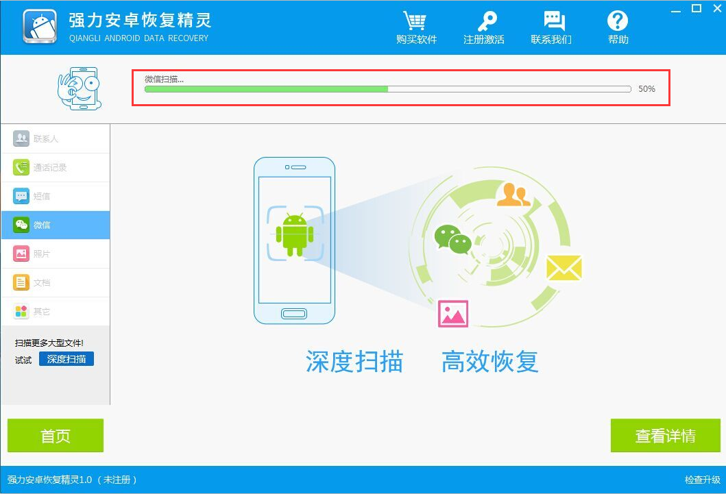 手机恢复精灵如何退款_手机精灵数据恢复要收费吗_手机恢复精灵需要钱吗