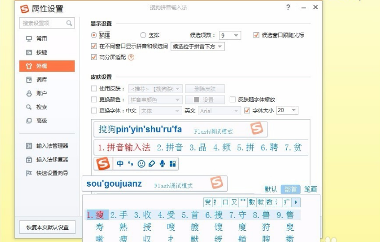 微软拼音输入法2023加强版_微软拼音输入法2023加强版_微软拼音输入法2023加强版