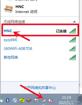 笔记本电脑上网用手机流量费吗_笔记本用手机流量上网费流量？_笔记本费手机流量吗